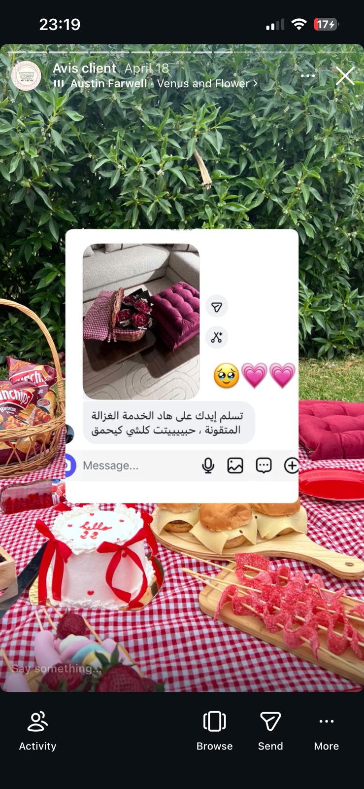صورة تعليق 5